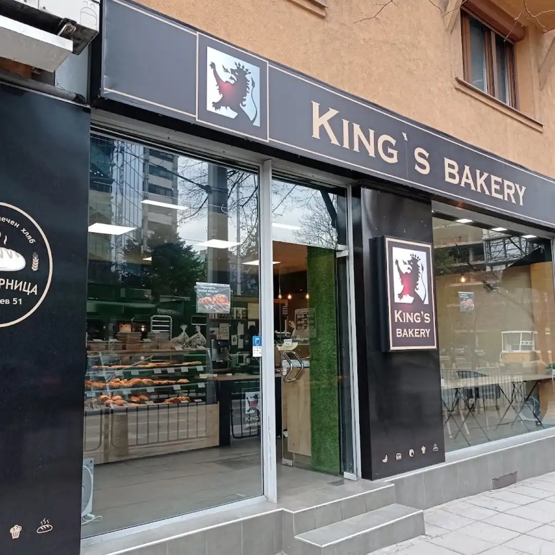 King's BAKERY – prodotti appena sfornati Sofia