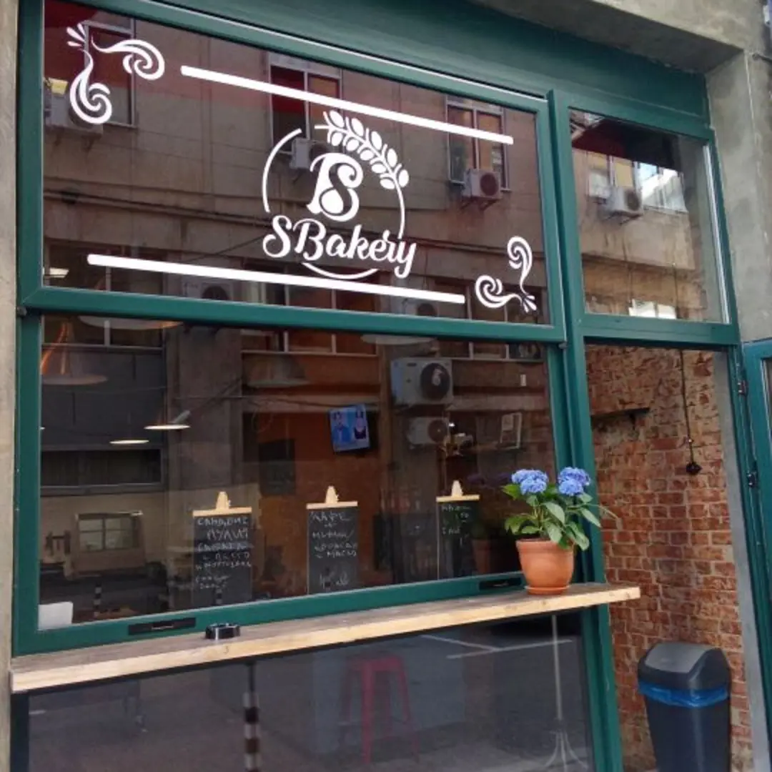 Panetteria SBakery – dolci freschi a Sofia