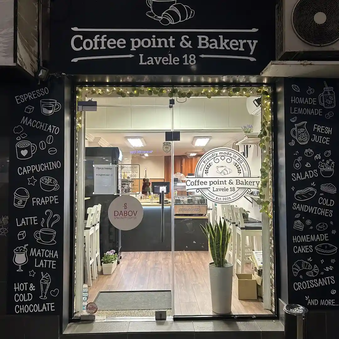 Coffee Point & Bakery Lavele 18 – пекарна в София