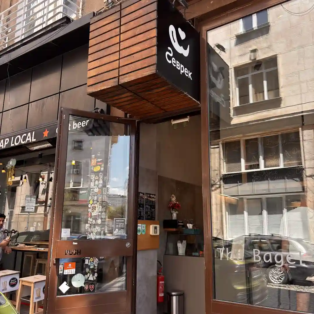 Gevrek Bagels Centrul Sofia – covrigi proaspeți