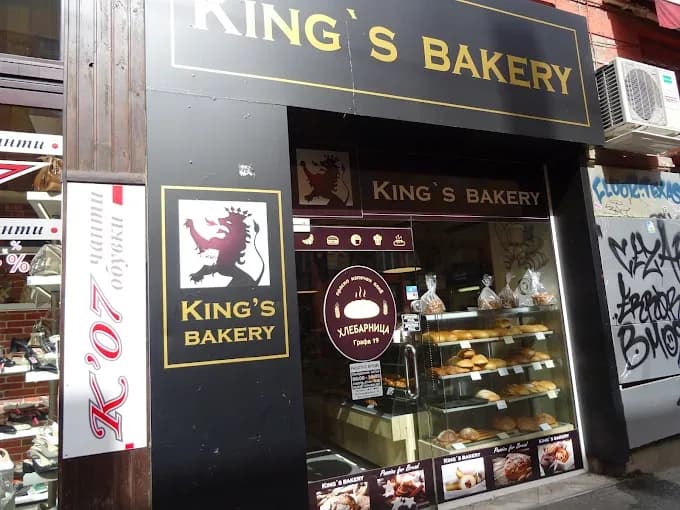 King’s Bakery – Panetteria e Snack Sofia