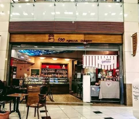100 Grama Sladki – Konditorei in Sofia