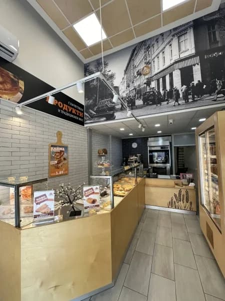 Sofiyska Banitsa – dolci tradizionali a Sofia