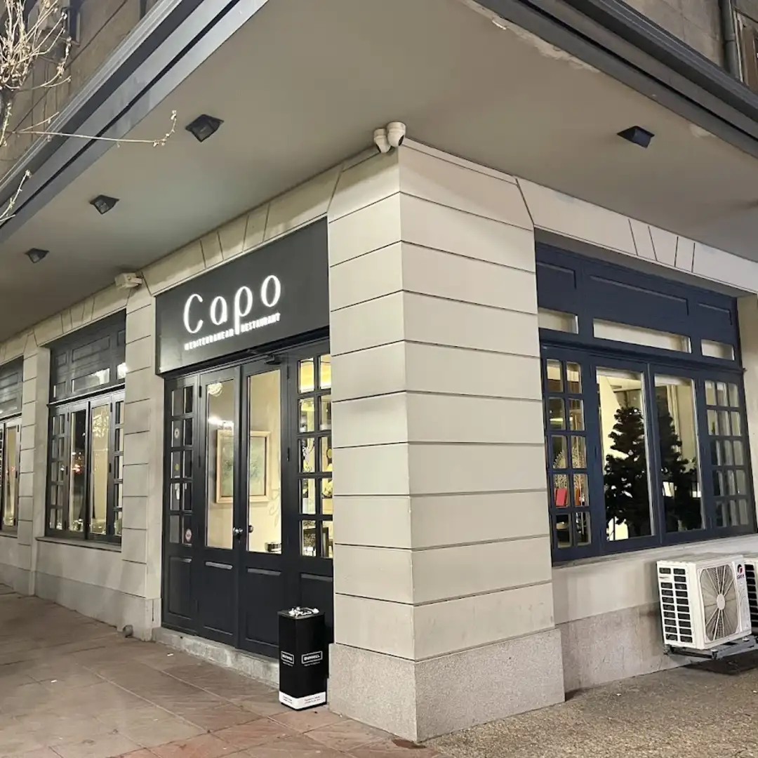"Capo" Μεσογειακό Εστιατόριο στο κέντρο της Σόφιας