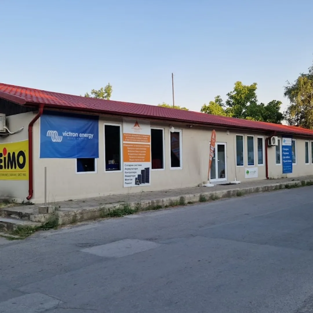 Outdoor & Camping Comfort в София