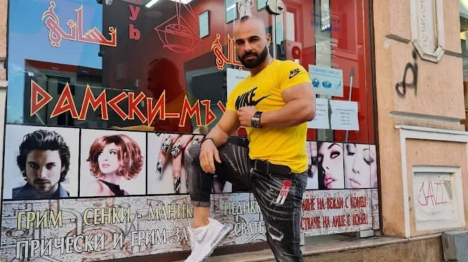 Sohayb St – Парикмахерская в Софии