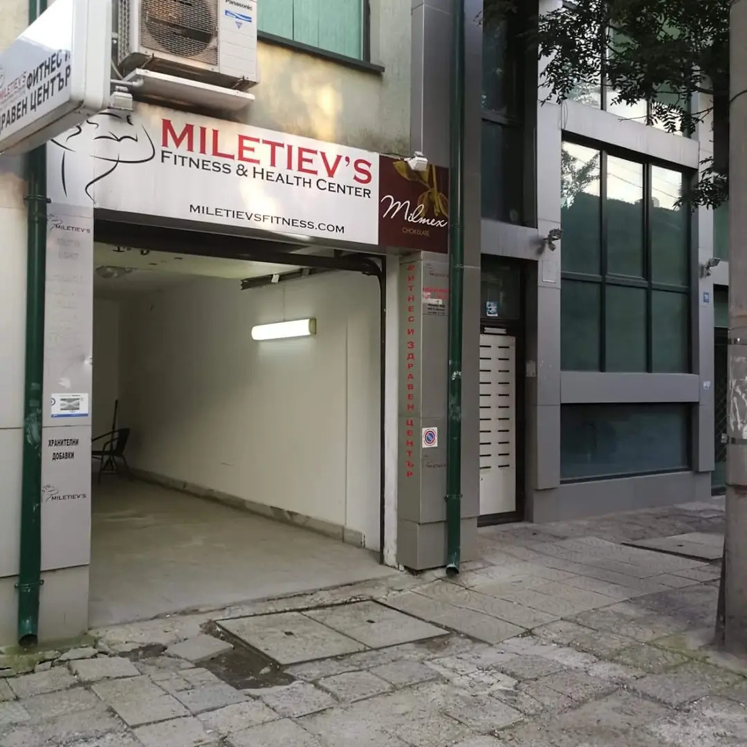 Miletiev's Fitness Center в София