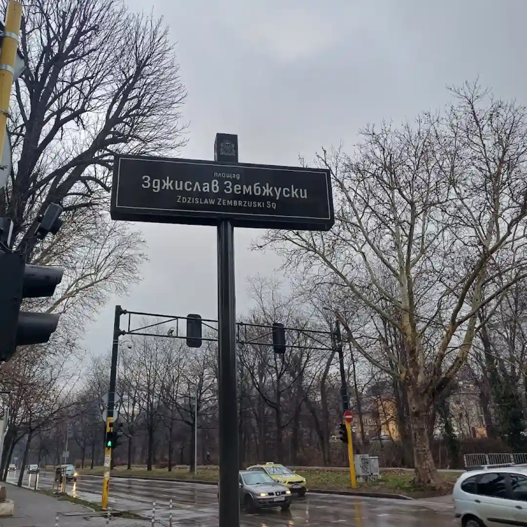 Zdzisław-Żembrowski-Platz – Ein ruhiger Ort in Sofia