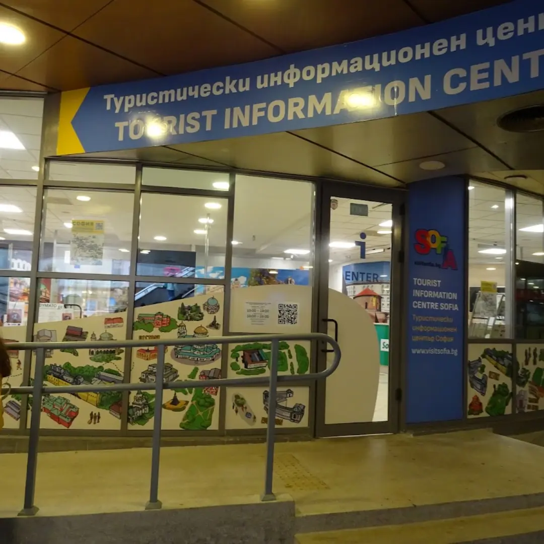 Centro de Información Turística de la Universidad de Sofía