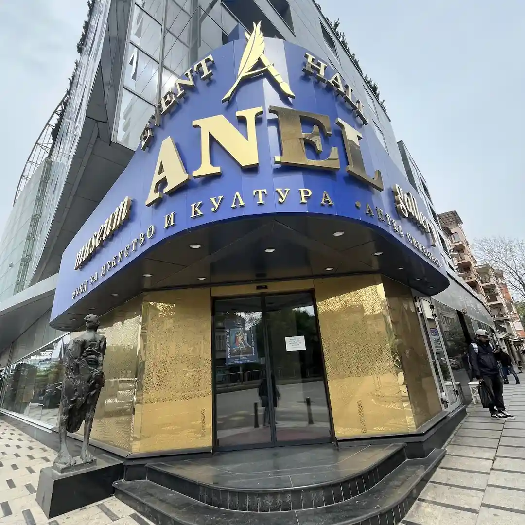 Museo Galería Anel Sofía con arte búlgaro