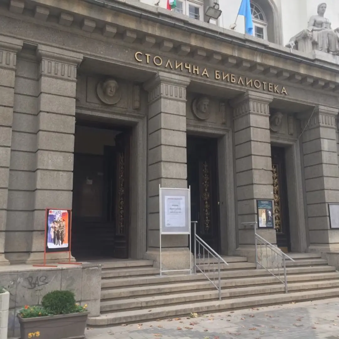 Teatro Vazrazhdane Sofia Spettacoli e Cultura