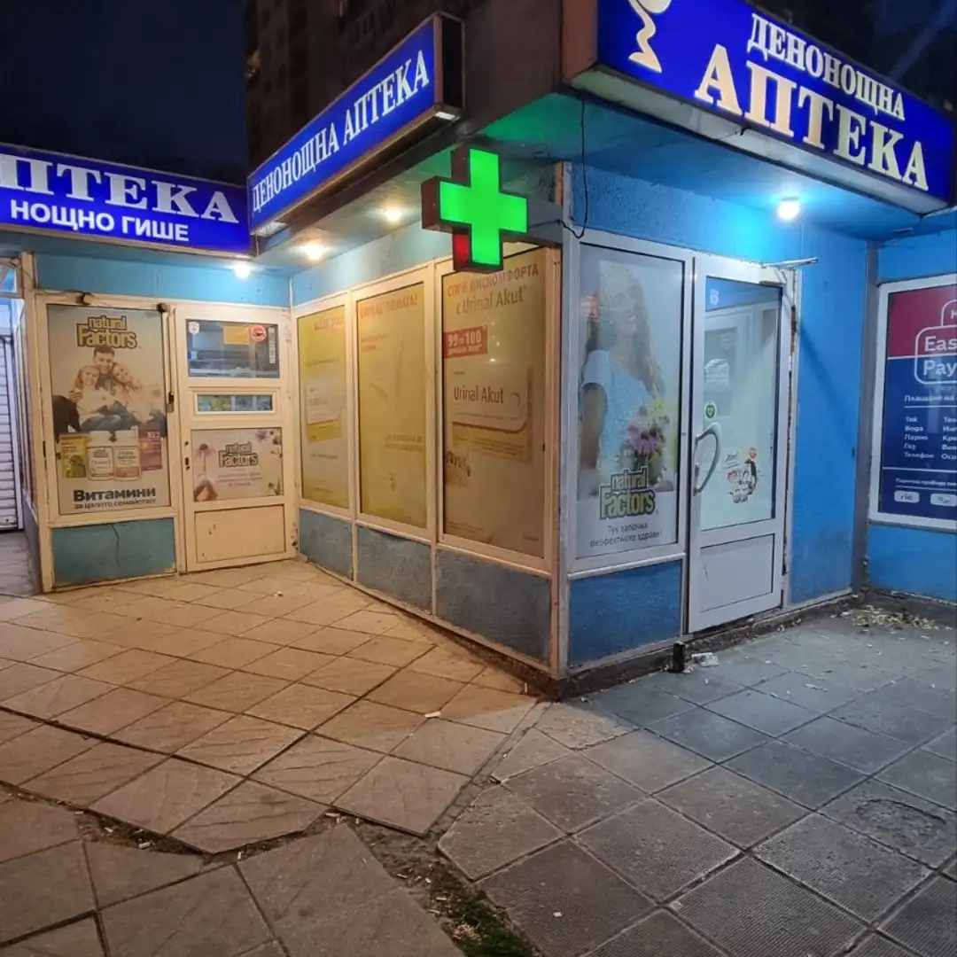24-Stunden-Apotheke am "Vazkresenie" Boulevard im Wohngebiet Krasna Poljana 1