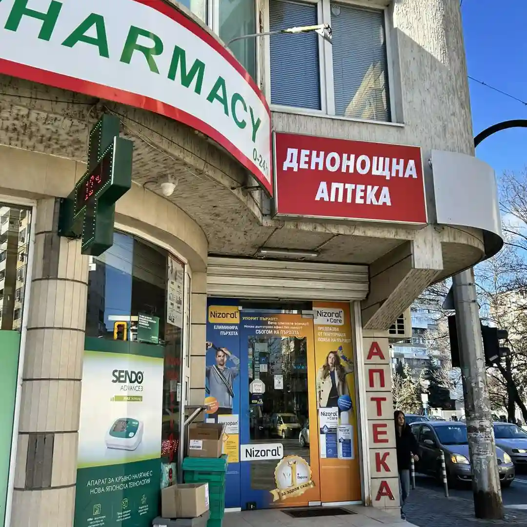Farmacia "Novades" 24 ore su 24, Viale Bratia Bukston 28