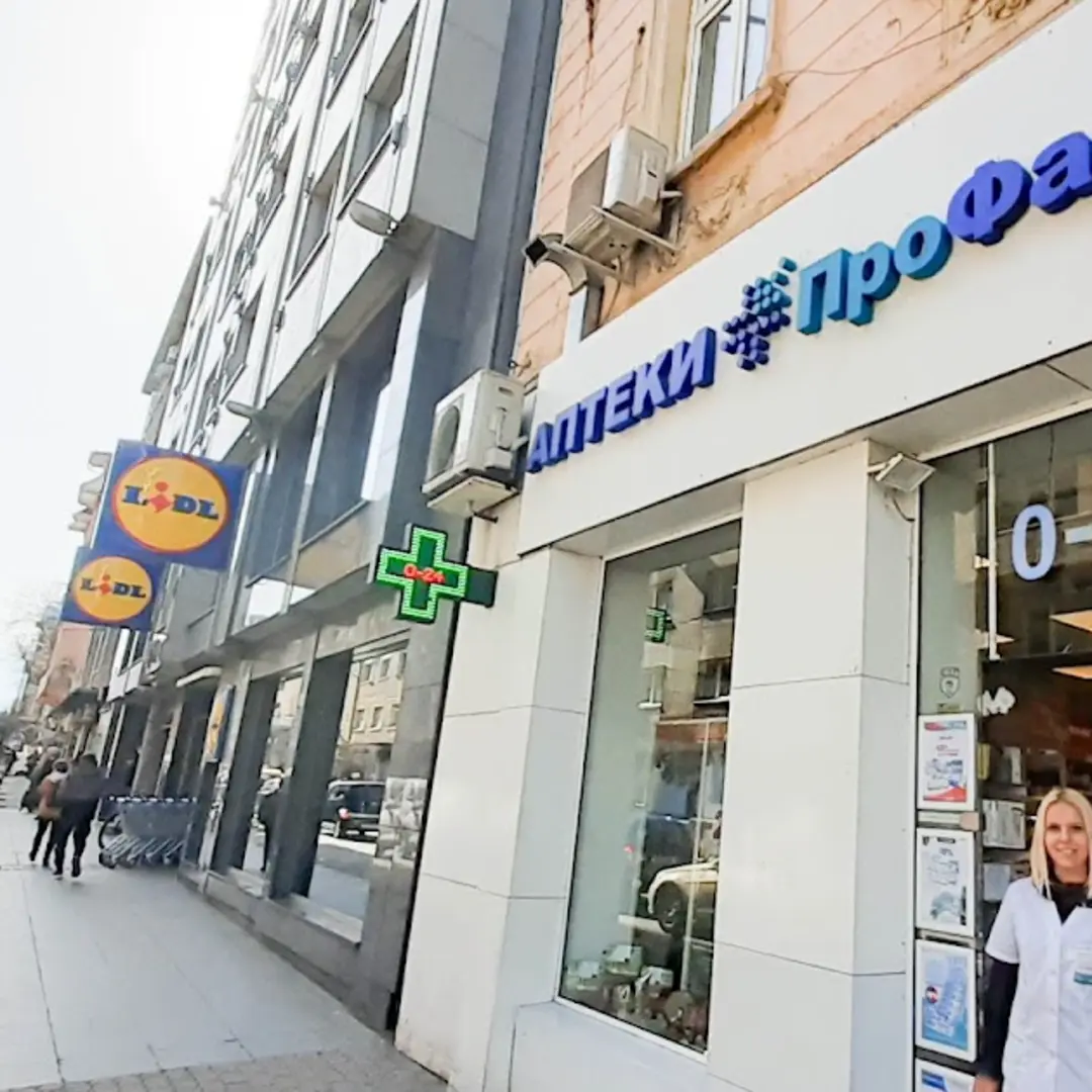 "ProPharma" Apotheke in der Racho-Dimtschew-Straße 10