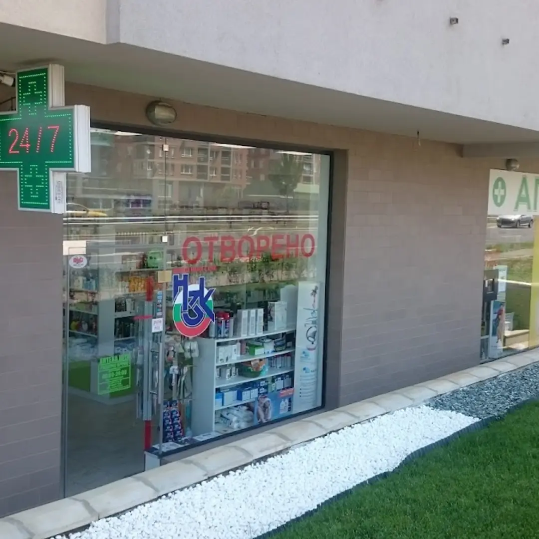 Farmacia 24 Horas "JOYA" en el Bulevar "Vladimir Vazov" 66