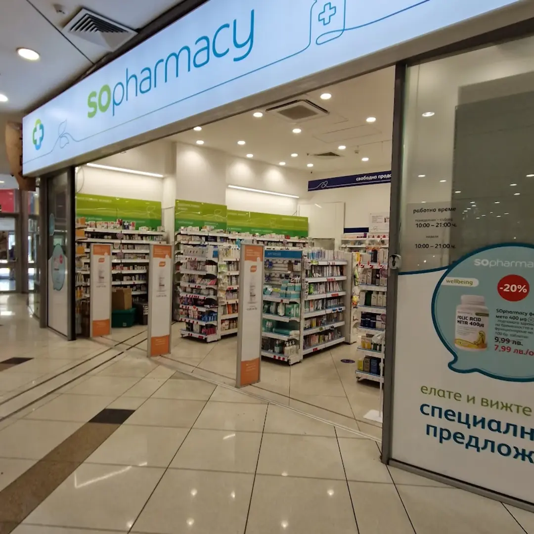 "SOpharmacy" en el bulevar „Aleksandar Stamboliyski“ 24-26