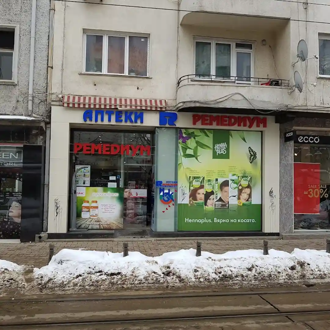 "Remedium" 9 am Petko R. Slaveykov Platz 7