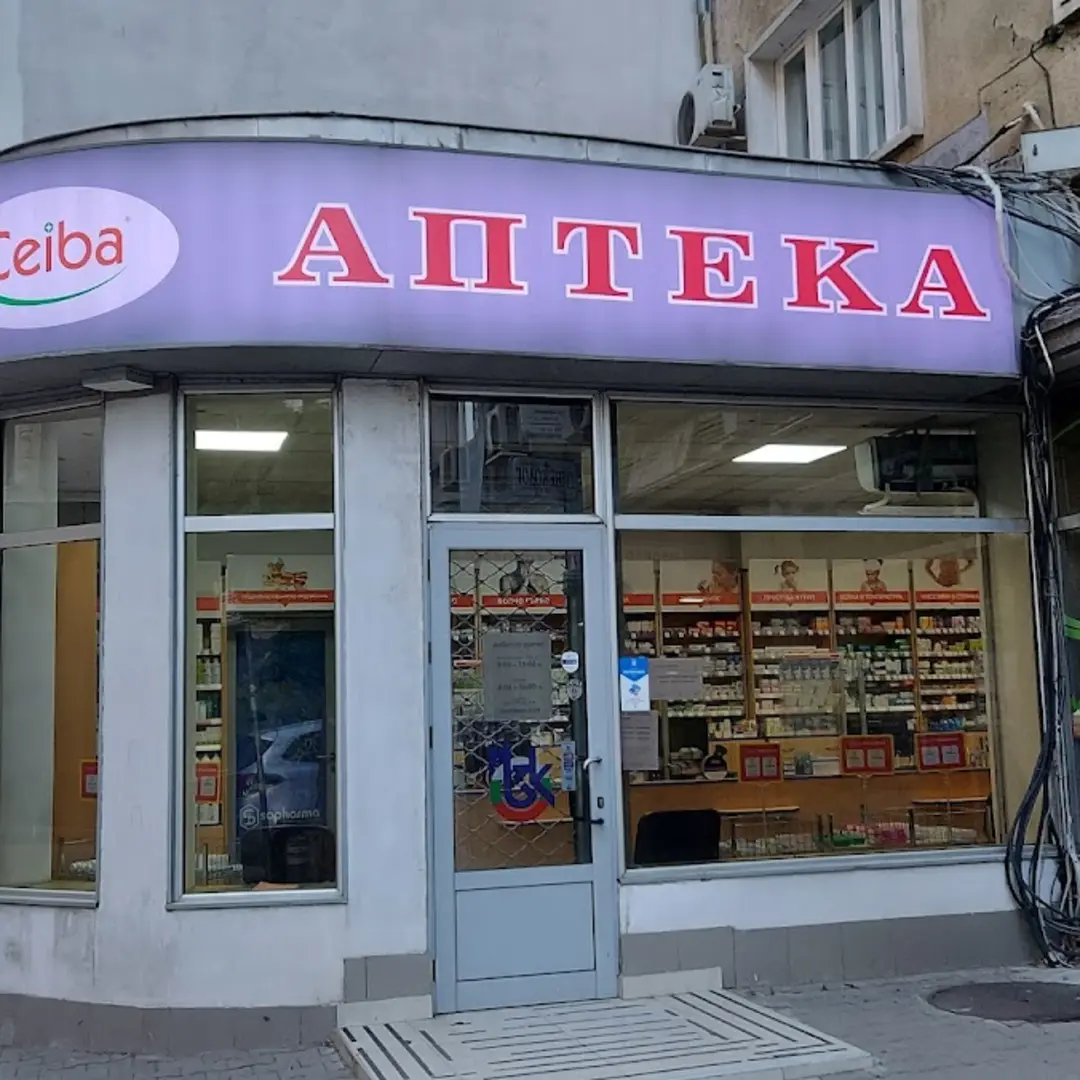 "Ceiba", str. „Pozitano“ 12