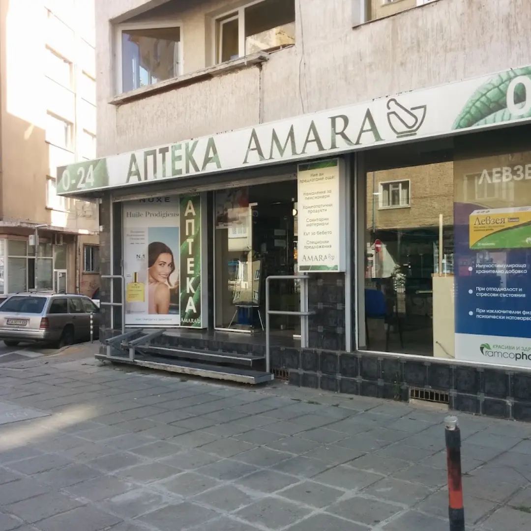 Farmacia "Amara" 1, Via "Tsar Asen" 79, Sofia