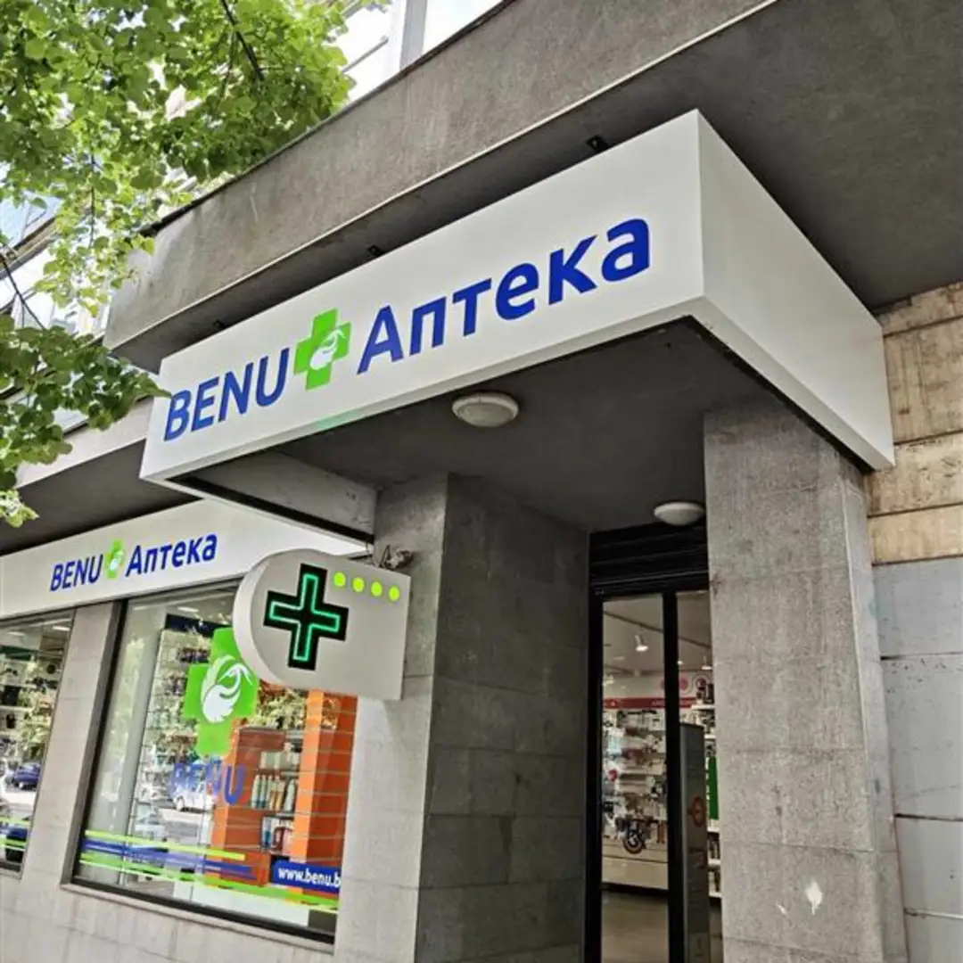BENU Apotheke, Hristo-Botev-Boulevard 17, Sofia