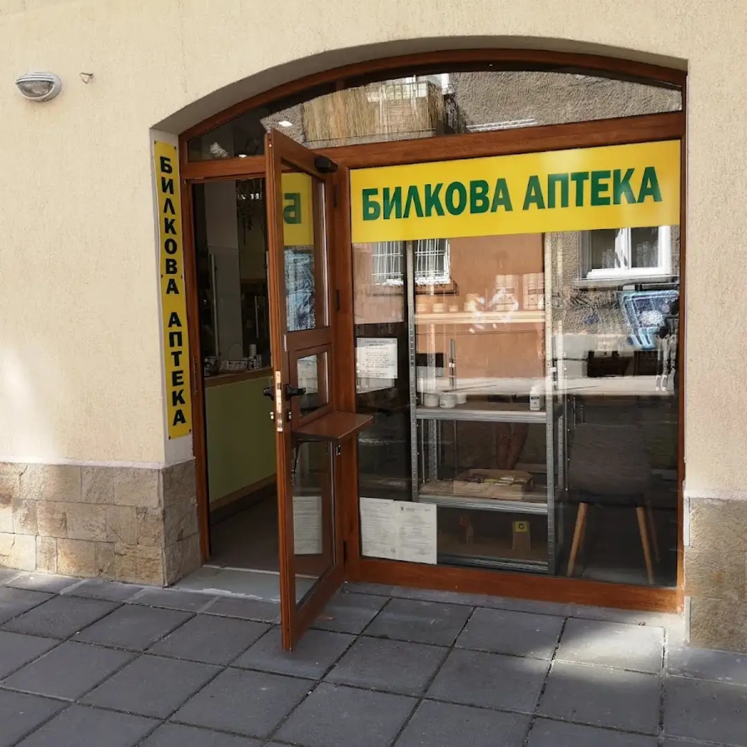 Kräuterapotheke - Herbs Commerce Sofia