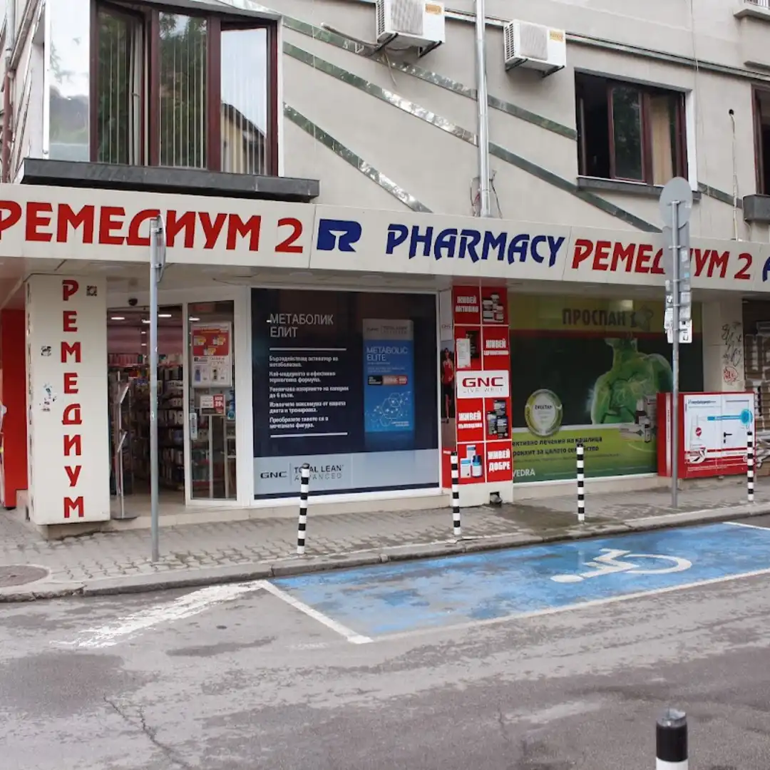 Remedium 2 – Apteka przy ulicy „Car Sziszman“
