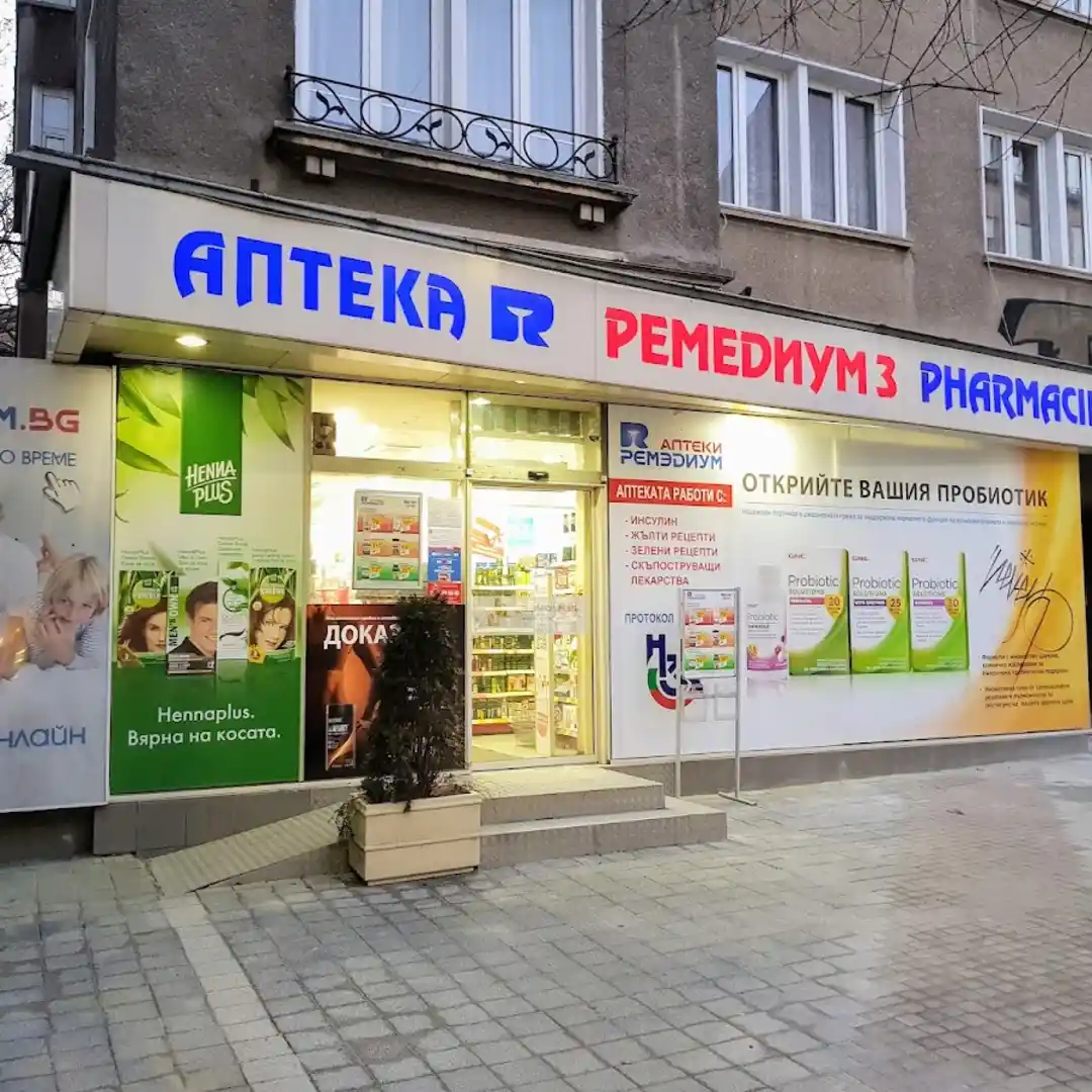 Remedium 3 – Apotheke in der Graf-Ignatjew-Straße