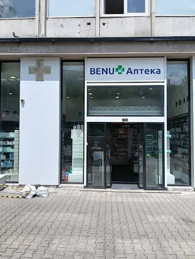 Apteka "BENU" Opera – Centrum, Sofia