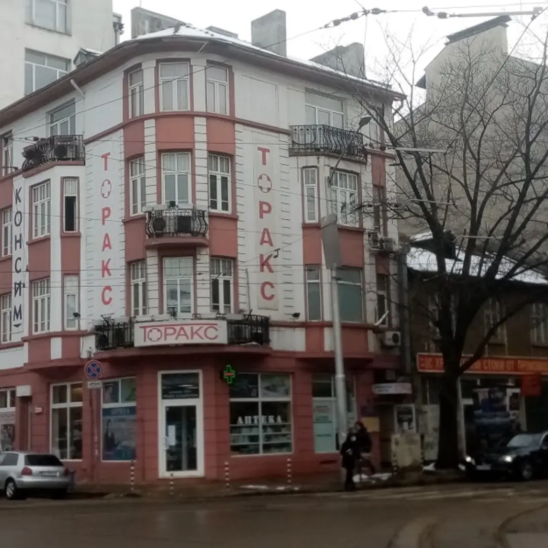Клиника "Торакс 1" - бул. “Ал. Стамболийски” 57
