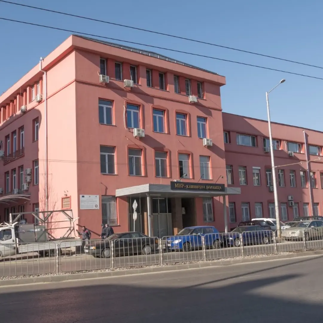 Istituto Medico del Ministero dell'Interno di Sofia