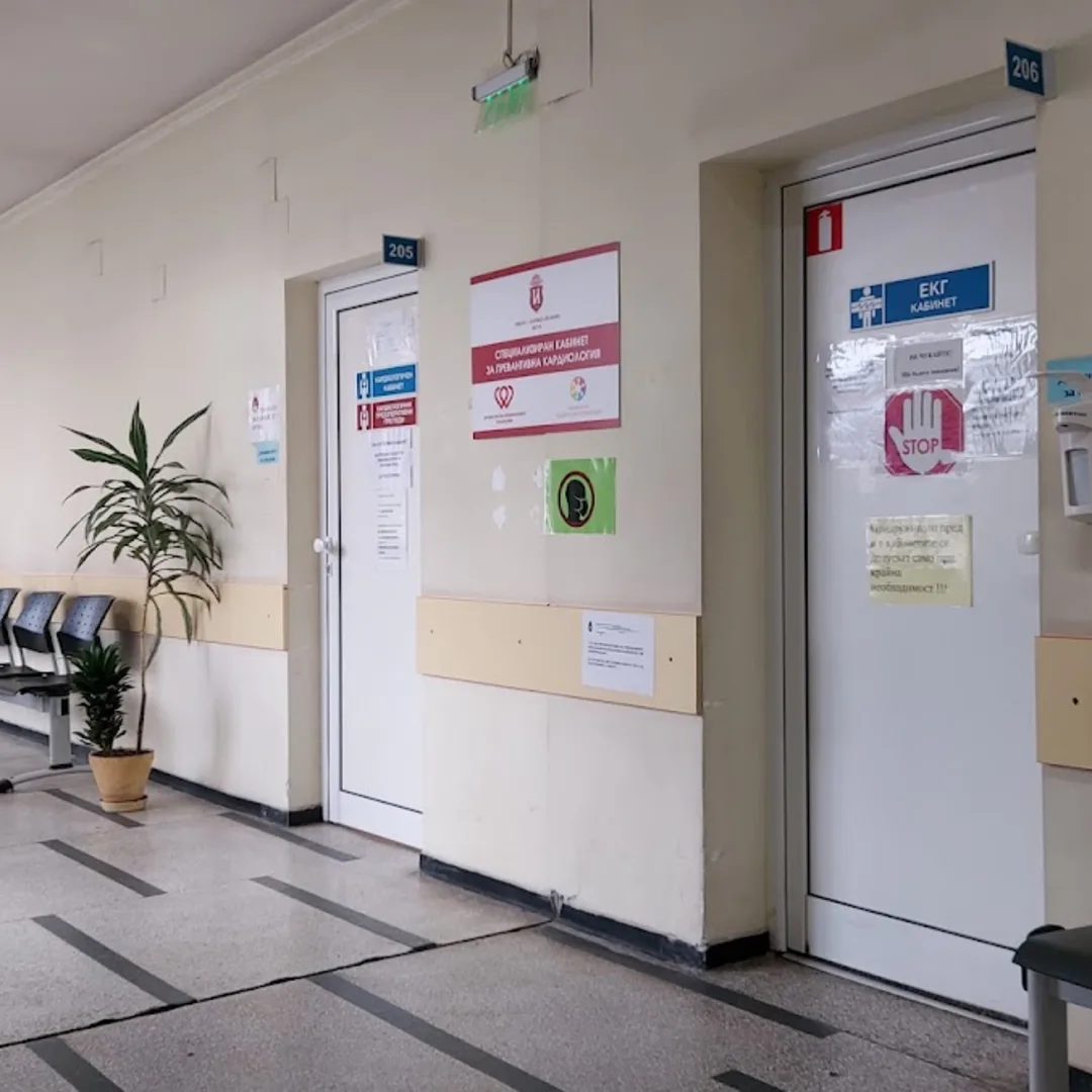 Viertes Städtisches Krankenhaus Sofia