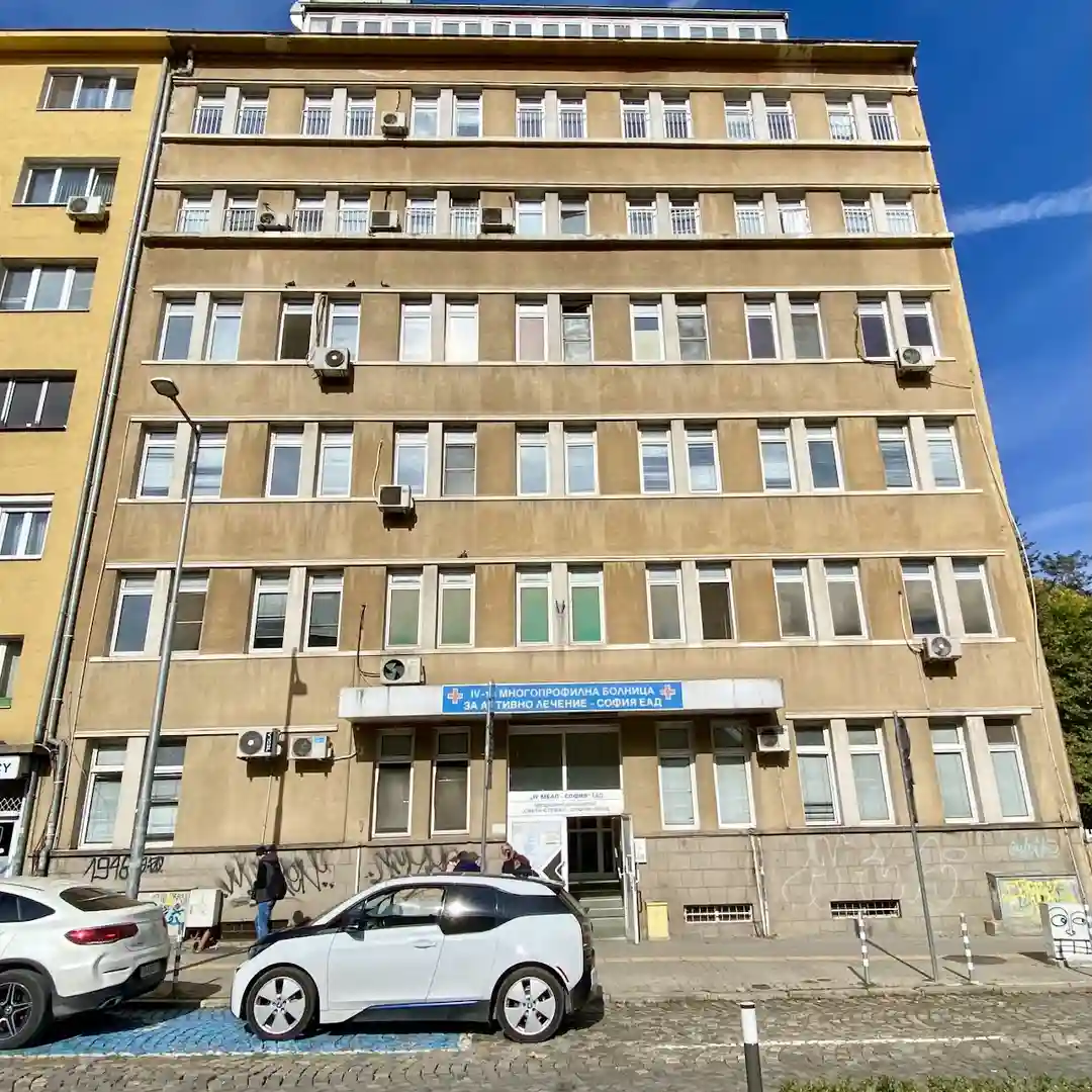 Quarto Ospedale di Sofia per Terapia Attiva