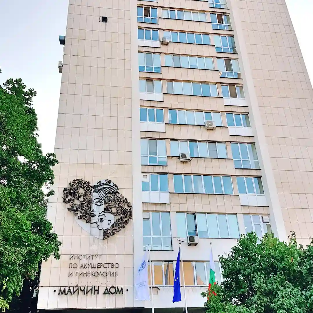 Mutterhaus Sofia, Zdrave Str. 2