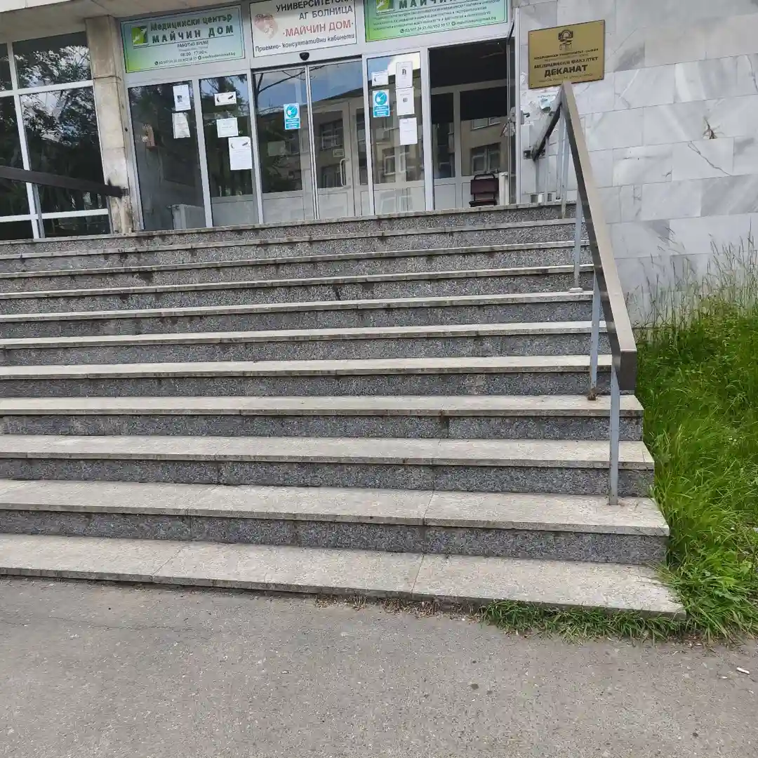 Медицинский центр «Майчин дом» София