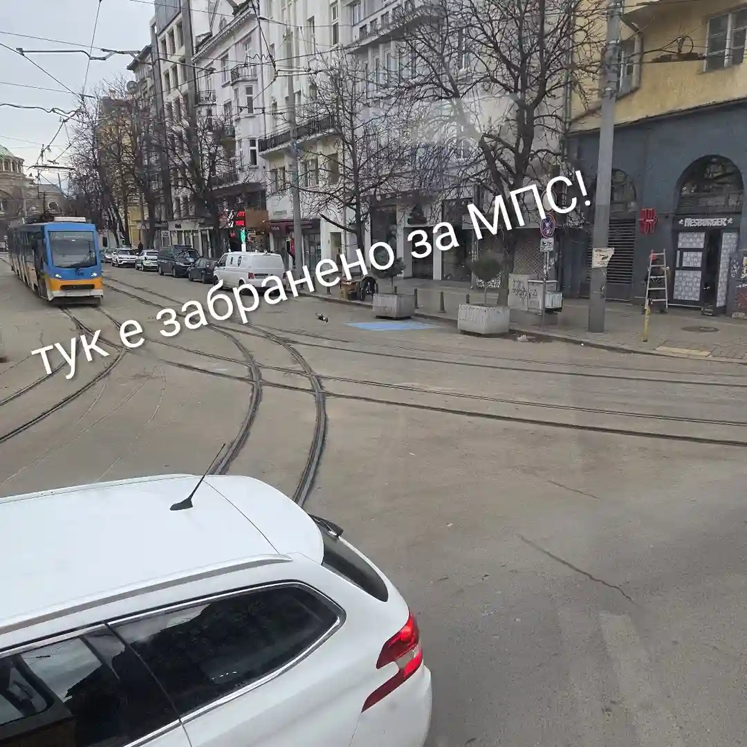 Пощенска банка София бул Витоша 3
