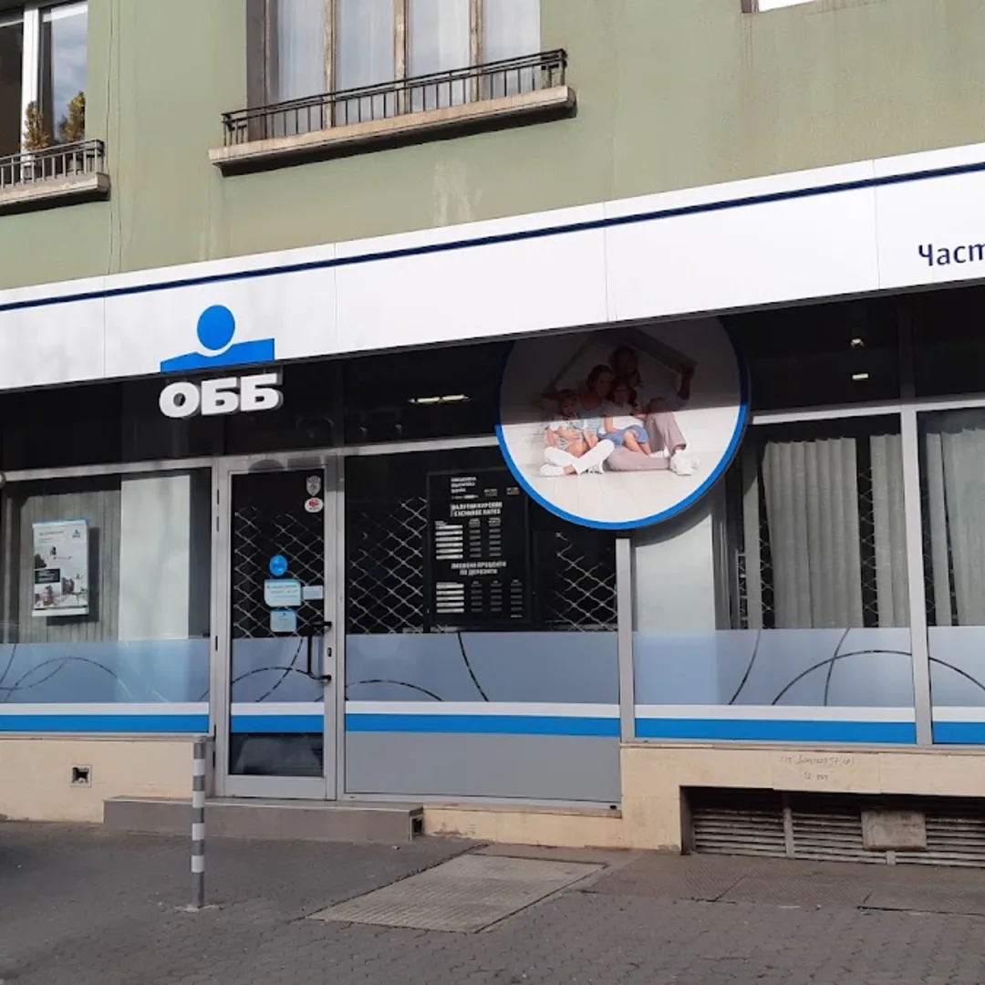 UBB Bank Filiale Altstadt Zentrum