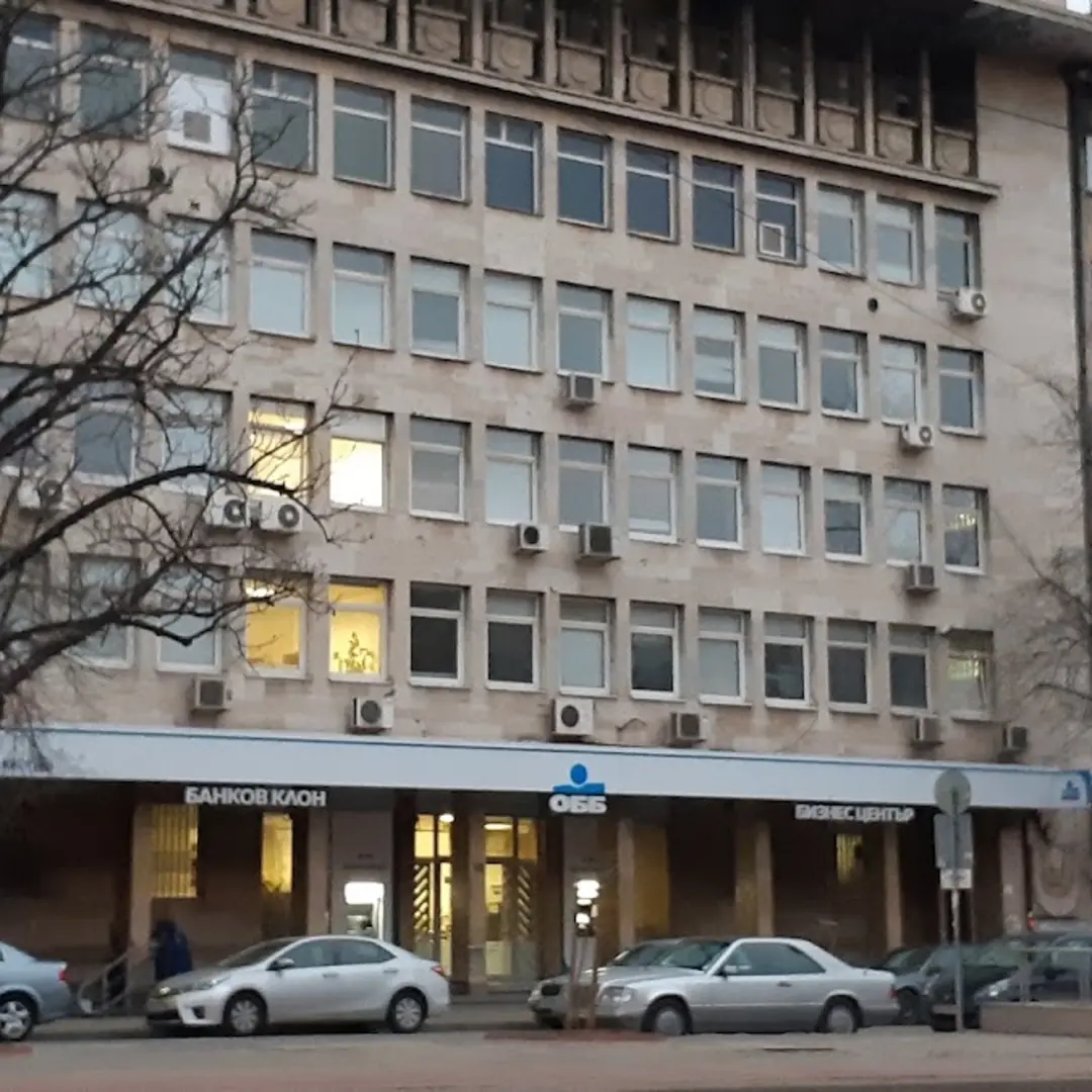 Vereinigte Bulgarische Bank Sofia Zentrum