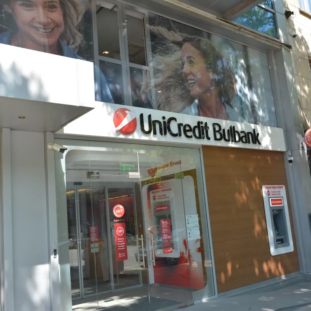 UniCredit Bulbank Sofia, Witoscha-Boulevard 90
