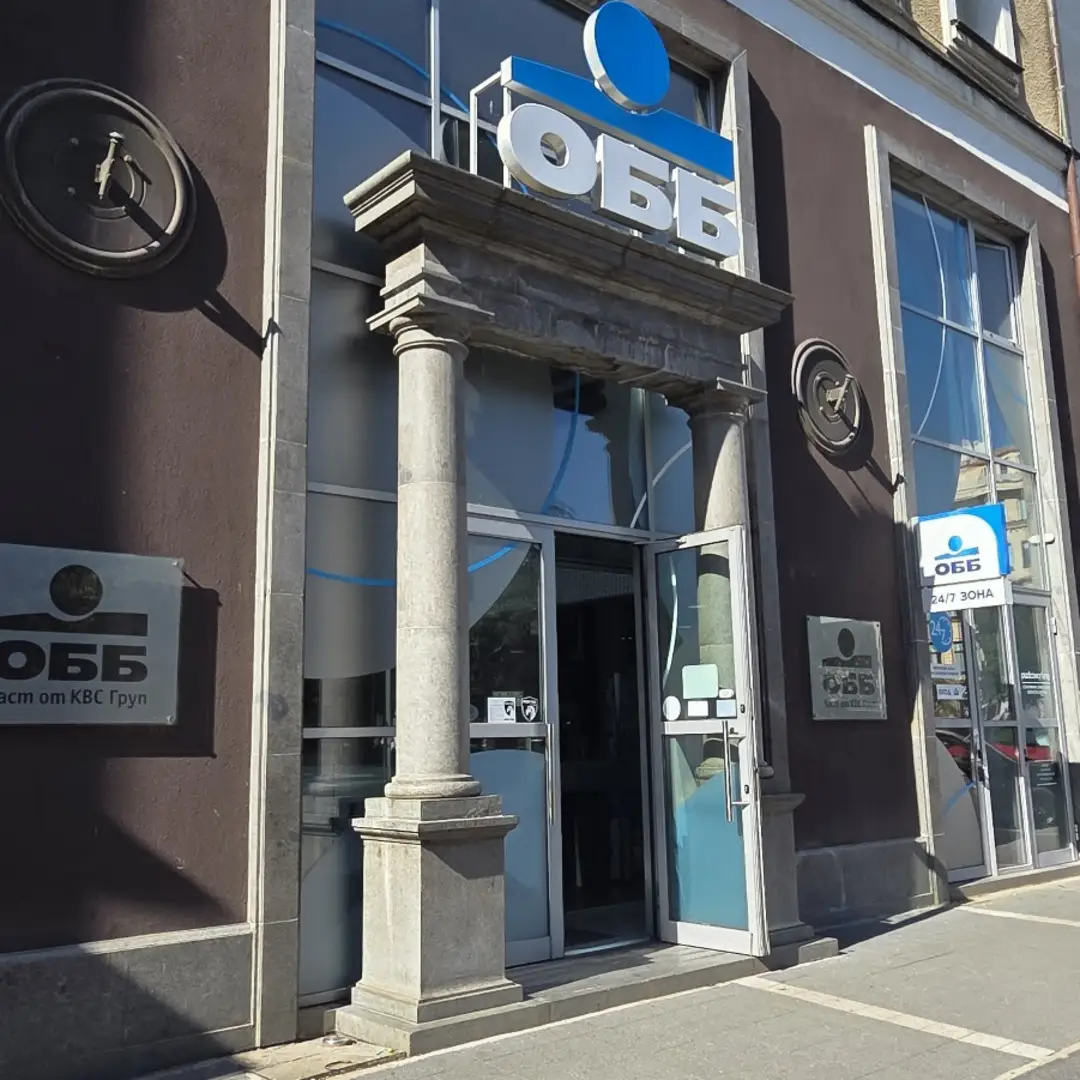 UBB Sucursal NOIR Sofia Centro - centro de negocios para clientes con una facturación anual superior a 1 millón de euros