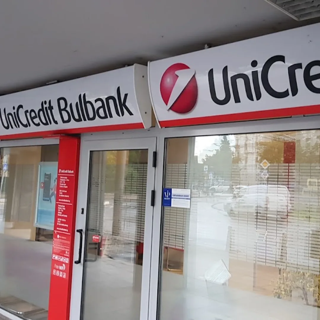 UniCredit Bulbank Σόφια Κέντρο, Λεωφόρος Yanko Sakazov 1