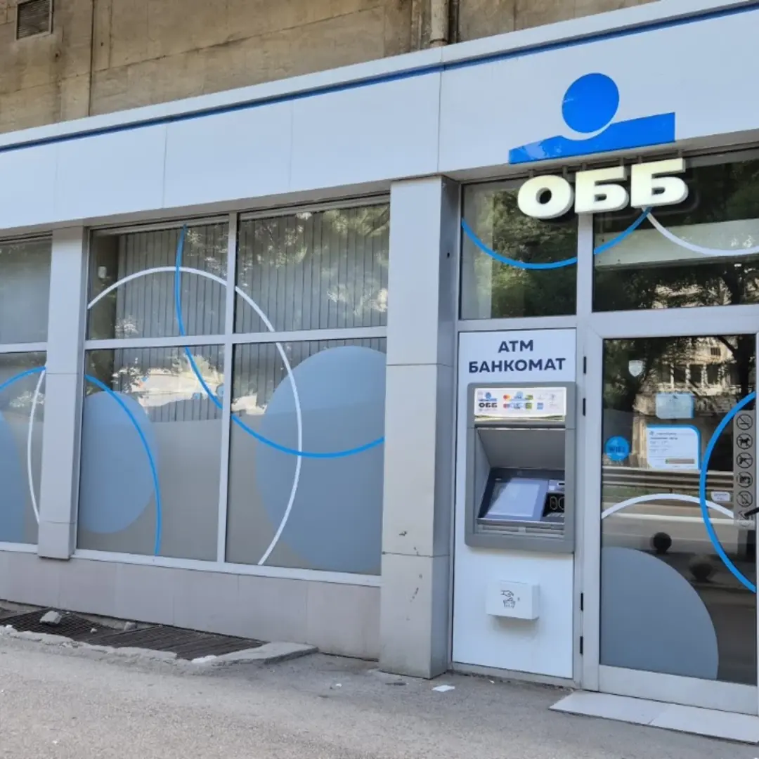 United Bulgarian Bank - Banisora, Sofia, Opalchenska 117