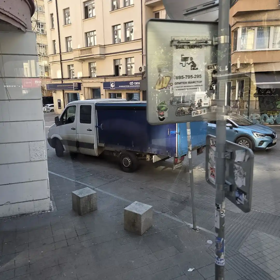 Central Cooperative Bank София център