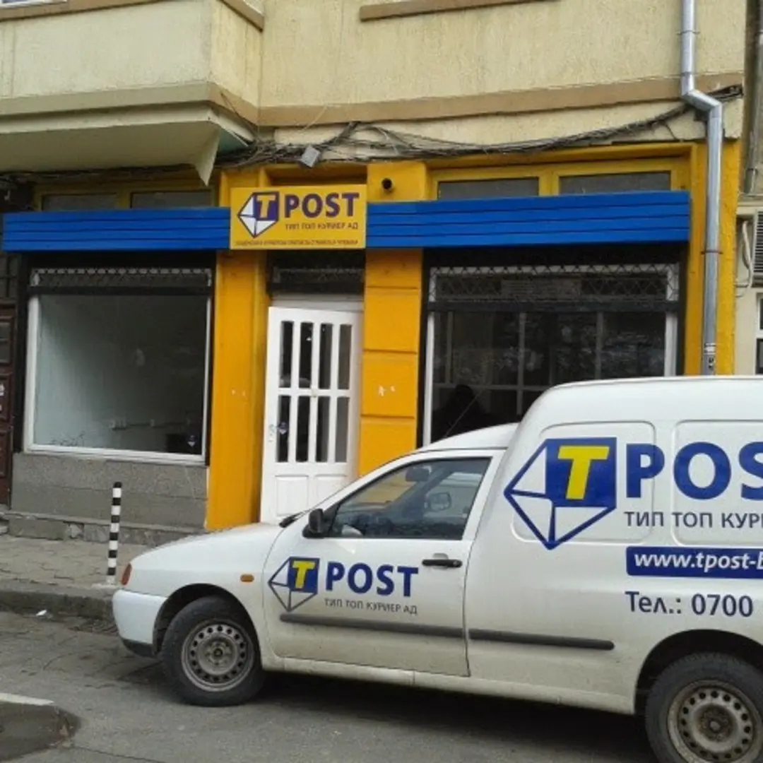Tip Top Courier Sofia Zentrum Positano 36