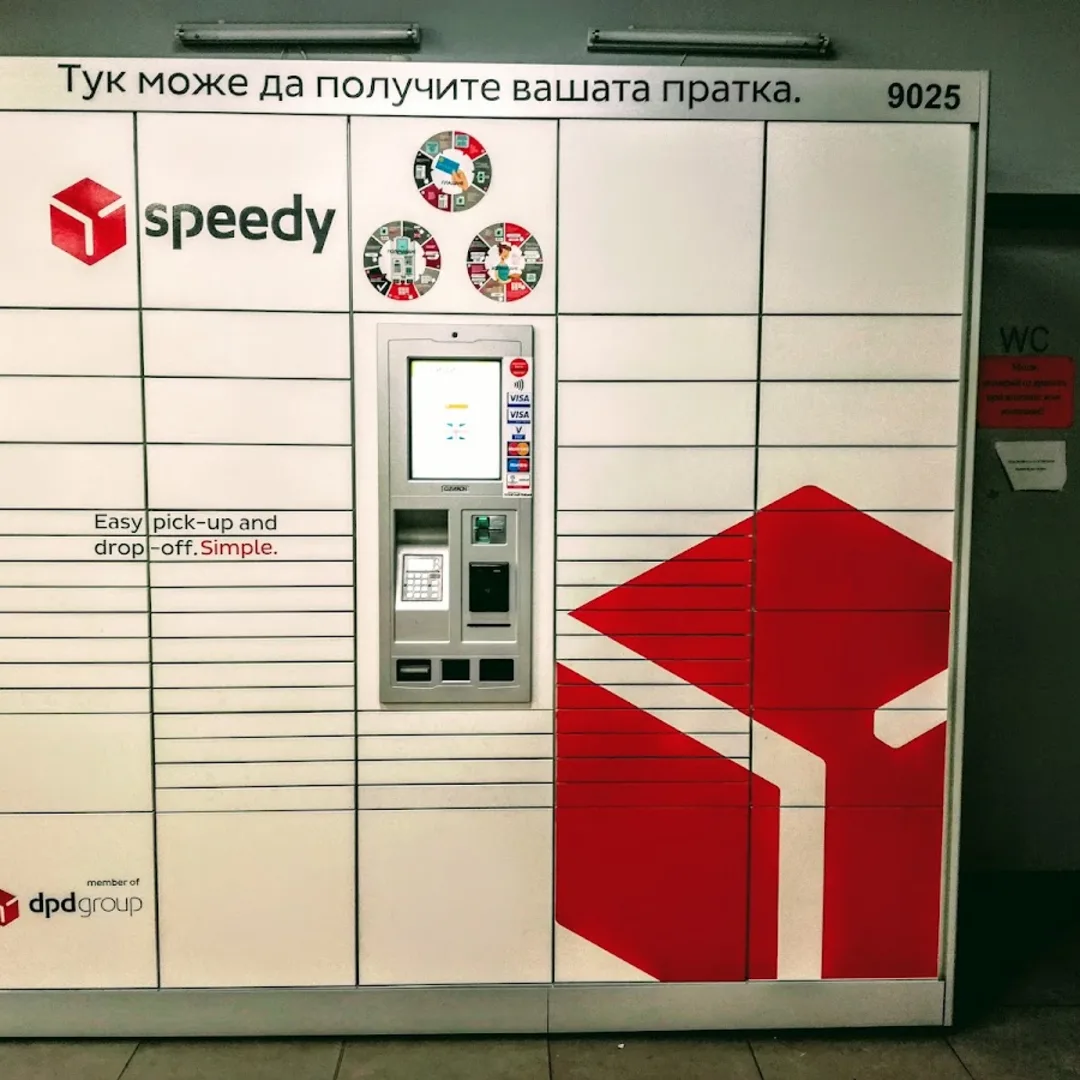 Speedy Paketautomat BILLA Opalska in Sofia