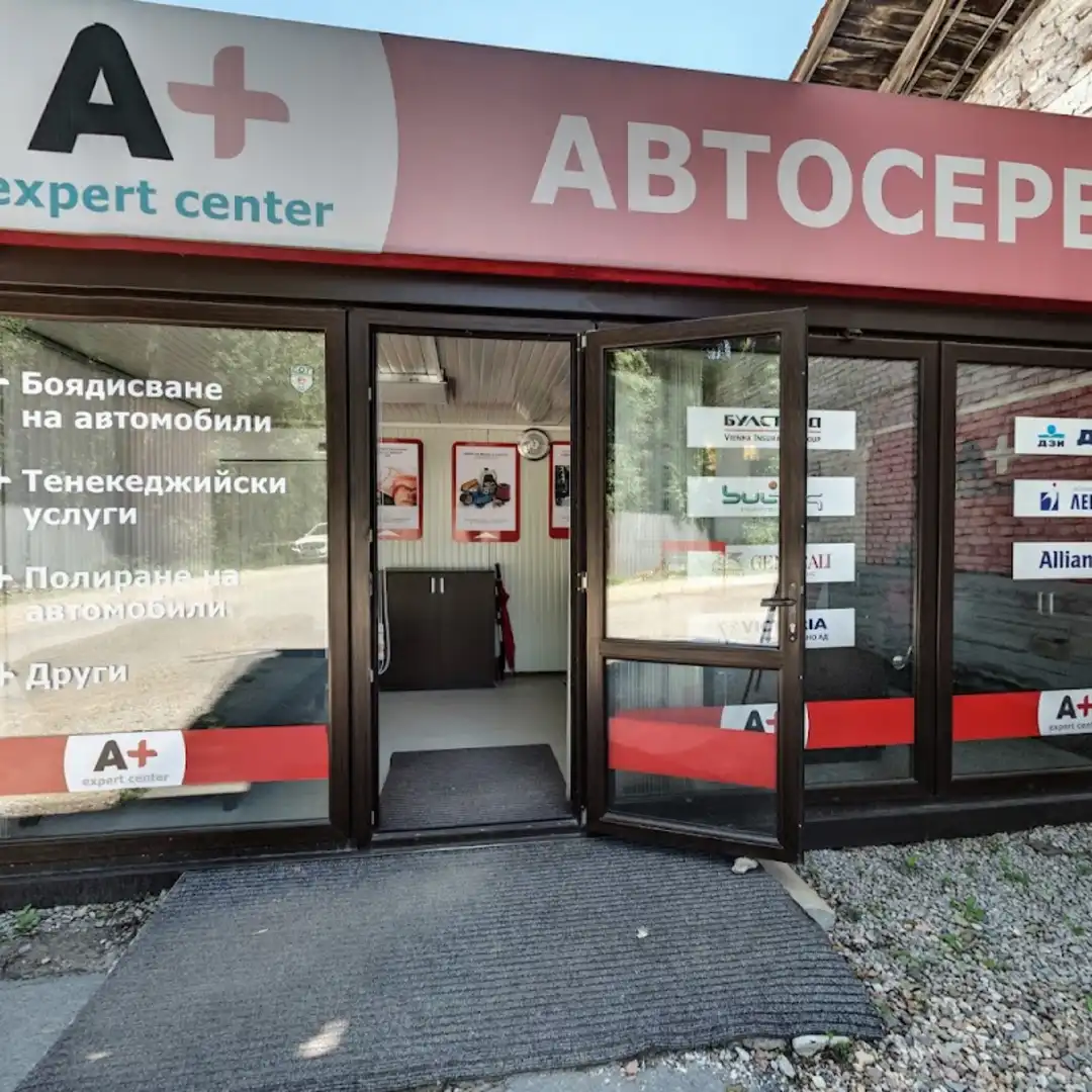 Service Auto A+ în Sofia, str. Sini vir 15