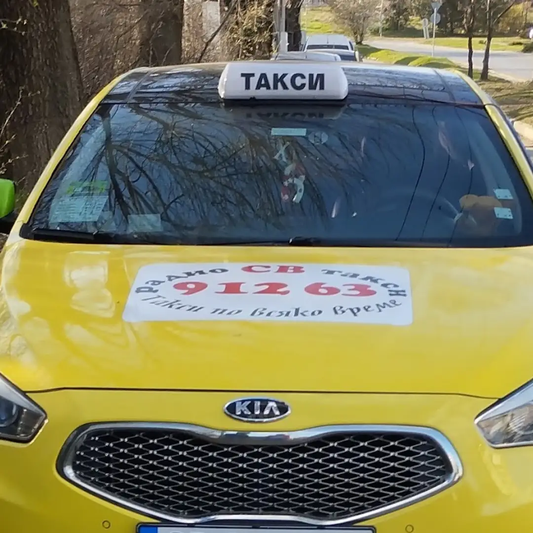 Radio CB Taxi Servicii în Sofia