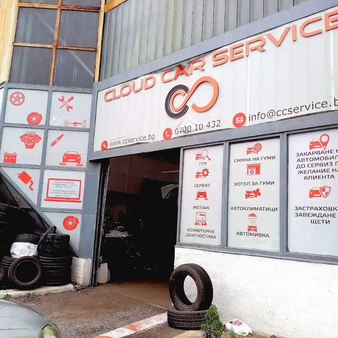 Autoservice "Cloud Car" im Studentenviertel