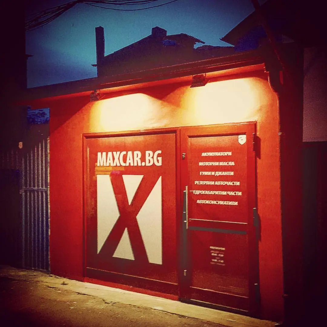 MAXCAR.BG Autoteile-Geschäft im Zentrum von Sofia