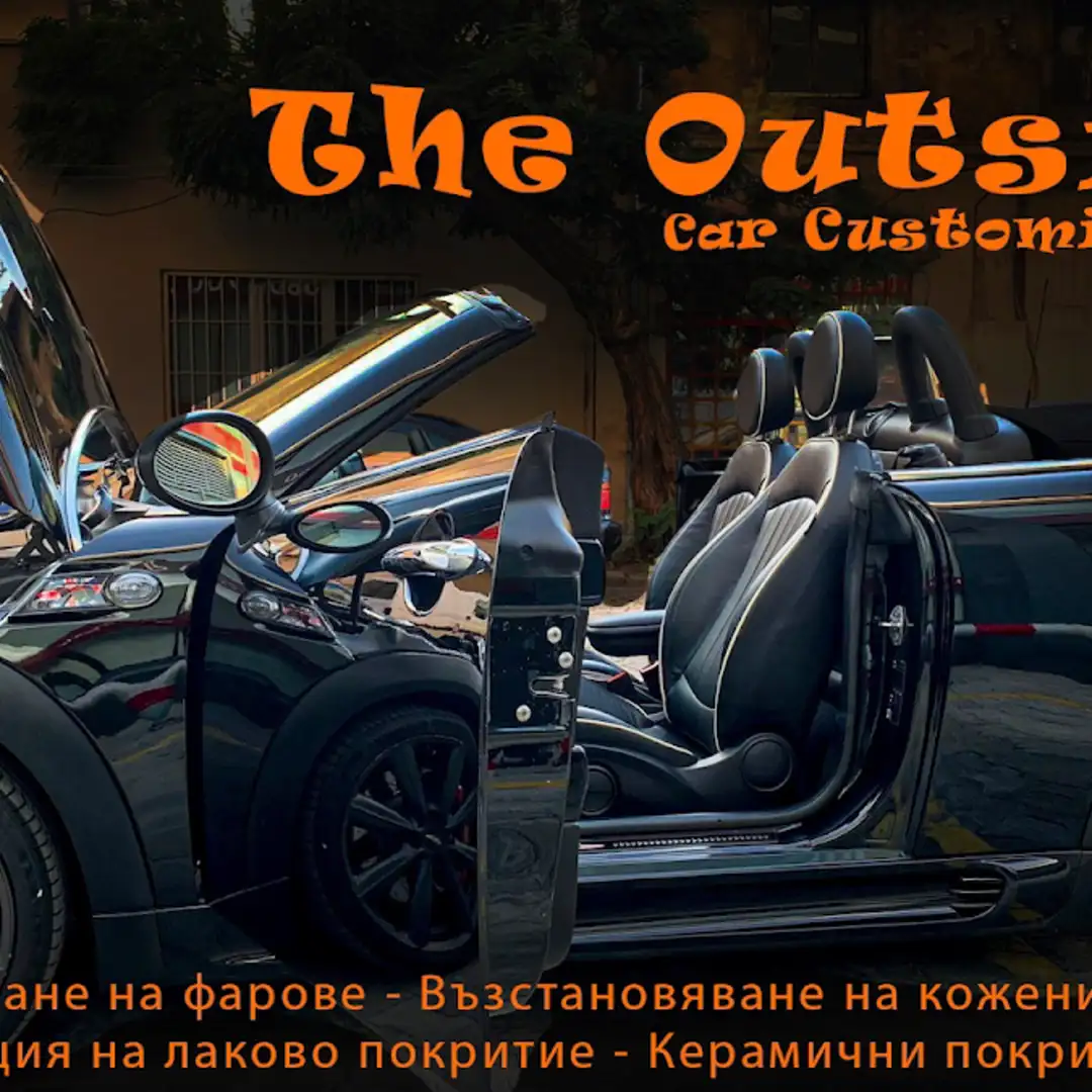 The Outsiders – Tuning Samochodów w Sofii
