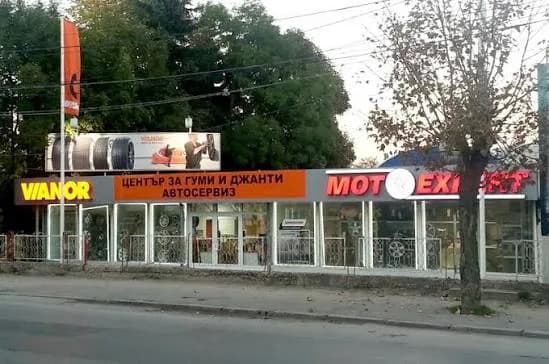 MS Competition Autoservice in Sofia, Timok-Straße 1